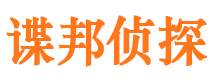 港口外遇出轨调查取证